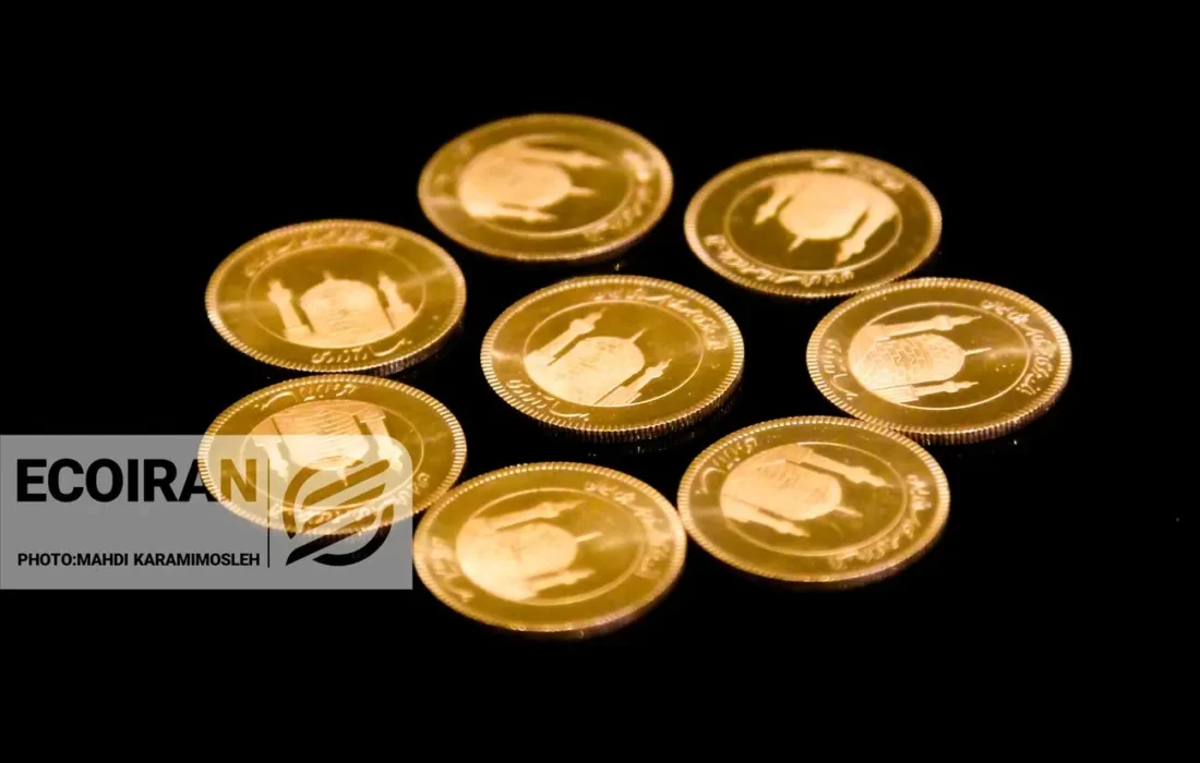 قیمت سکه، نیم‌سکه و ربع‌سکه امروز چهارشنبه ۱ بهمن ۱۴۰۴