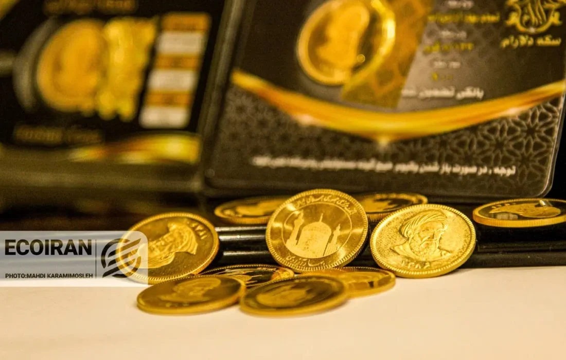 قیمت سکه، نیم‌سکه و ربع‌سکه پنج‌شنبه ۲ بهمن ۱۴۰۴