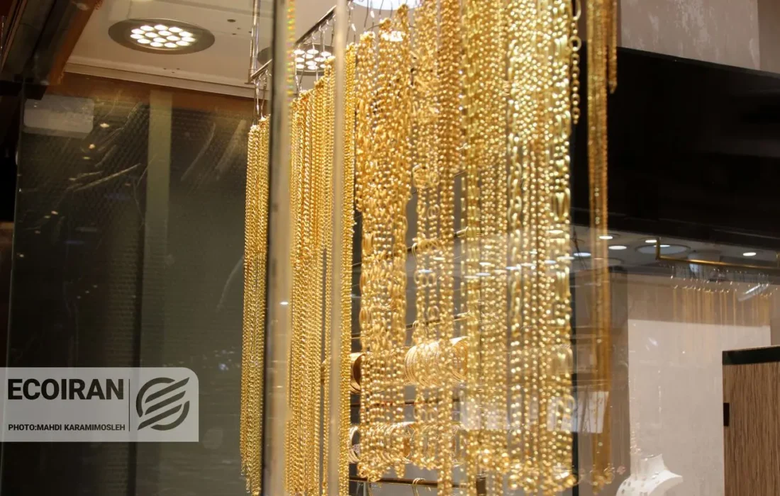 قیمت طلای ۱۸عیار امروز یکشنبه ۵بهمن/ کاهش قیمت  + جدول