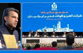 با افزایش رشد در تمام شاخص های عملیاتی فغدیر ، ۷۲۶ ریال سود به ازای هر سهم توزیع کرد