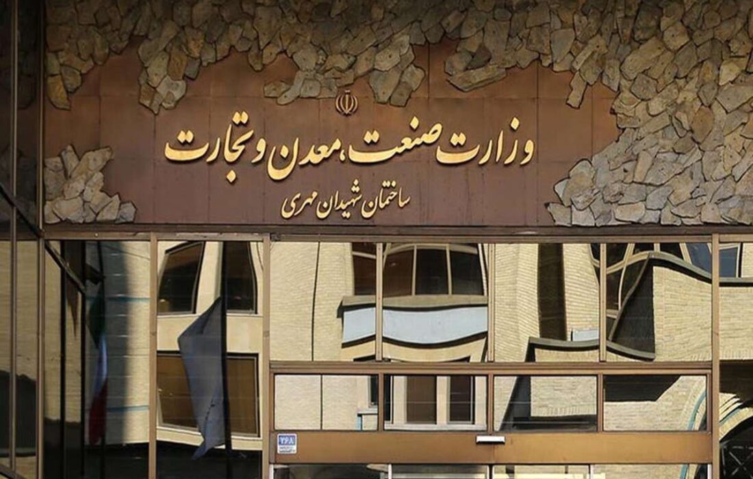 طرح جدید وزارت صمت برای نوسازی ماشین آلات معدنی