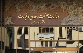 طرح جدید وزارت صمت برای نوسازی ماشین آلات معدنی