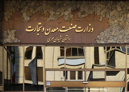 طرح جدید وزارت صمت برای نوسازی ماشین آلات معدنی