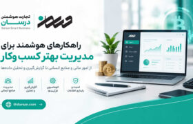 حقوق کارمندان شرکت های فعال در حوزه ارز دیجیتال چگونه محاسبه می شود؟